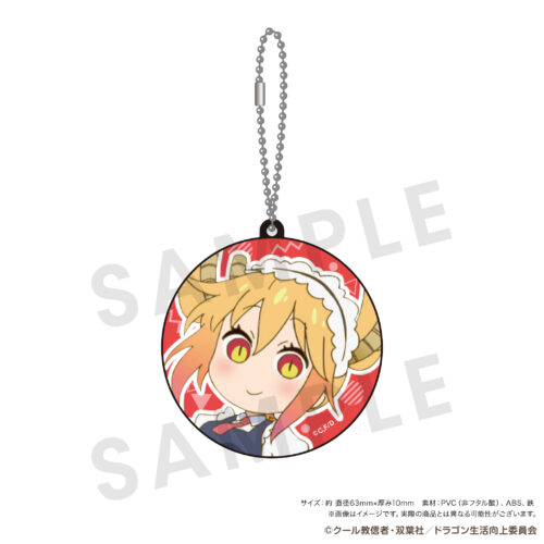 小林さんちのメイドラゴン」フィルムコンサート 越谷公演 チケット