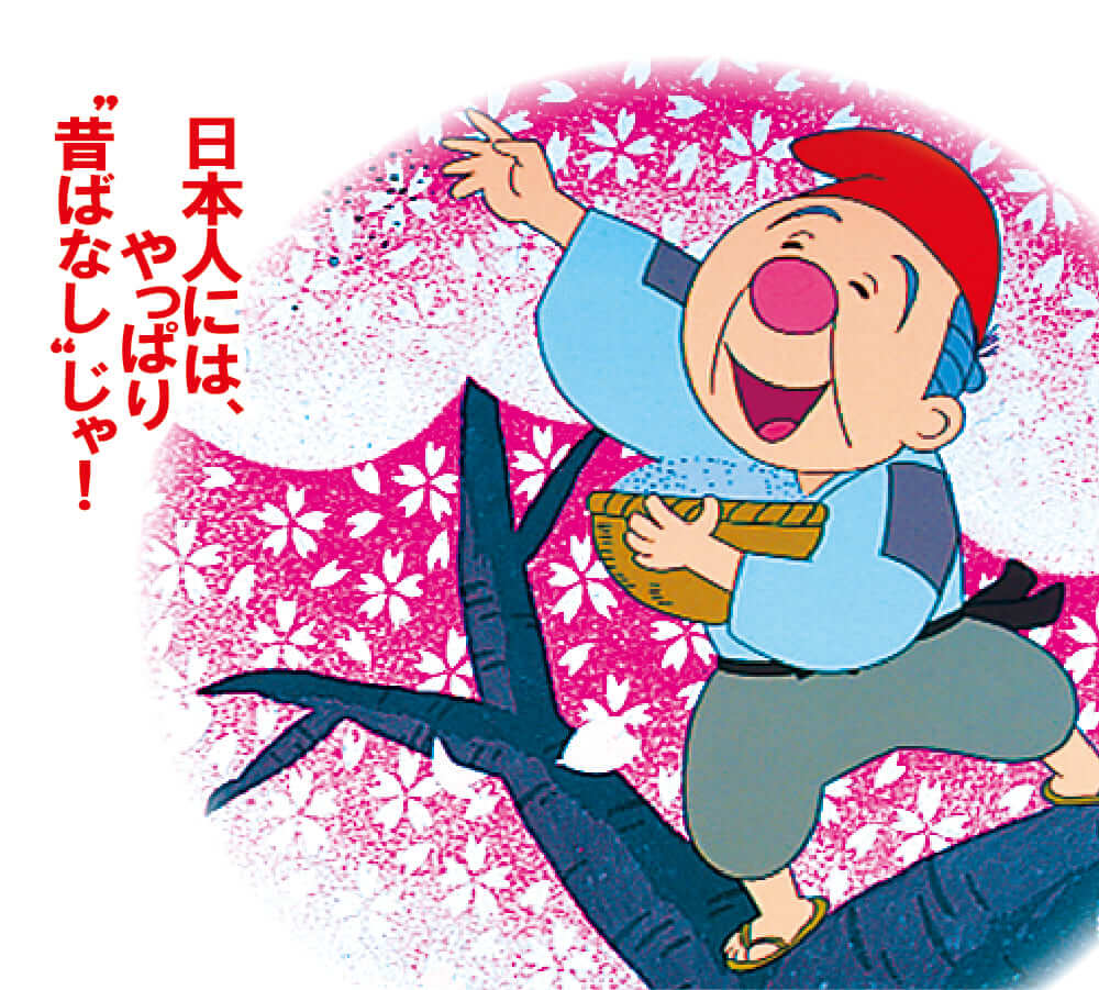 公式】ユーキャンの通販ショップ まんが日本昔ばなしDVD7巻組