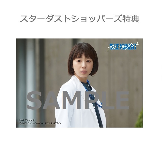 ドラマ「ブルーモーメント」 DVD BOX｜STARDUST SHOPPERS｜MAILIVIS