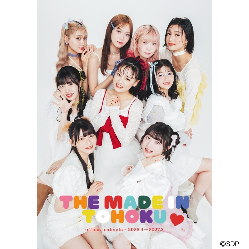 いぎなり東北産｜MAILIVIS(メイリビス)