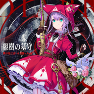 N！＠M◎＄♪Д - Best 50