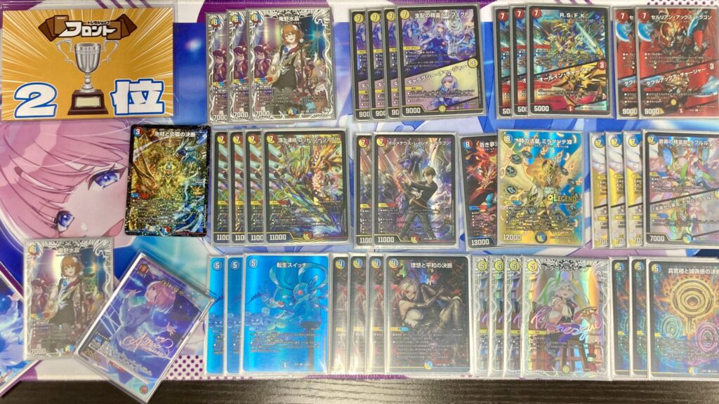 2025/4/22｜ラッカ庵野】準優勝デッキレシピ | 毎日トレカ