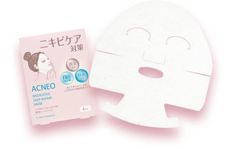 アクネオ 薬用 ディープリペア マスク