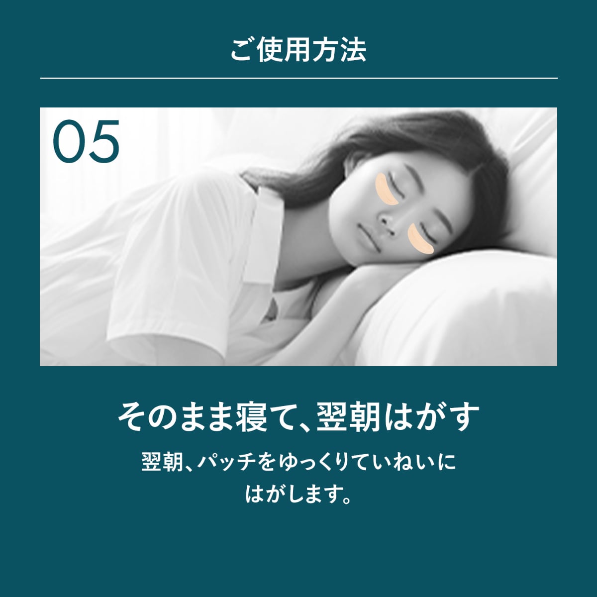 定期便】IC．U HA マイクロパッチ AX フィラー(【定期便】1袋2