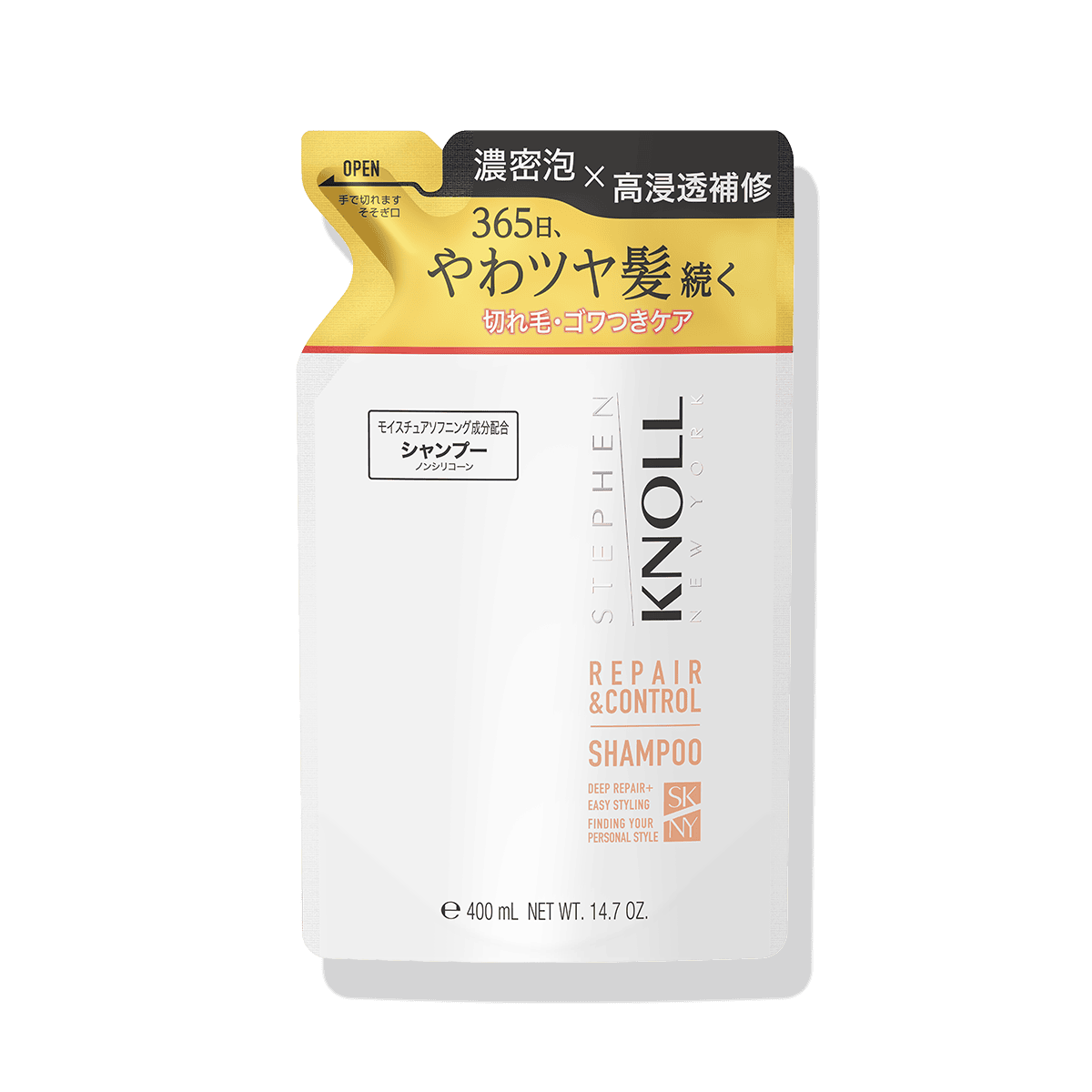 スティーブンノル リペアコントロール シャンプー W