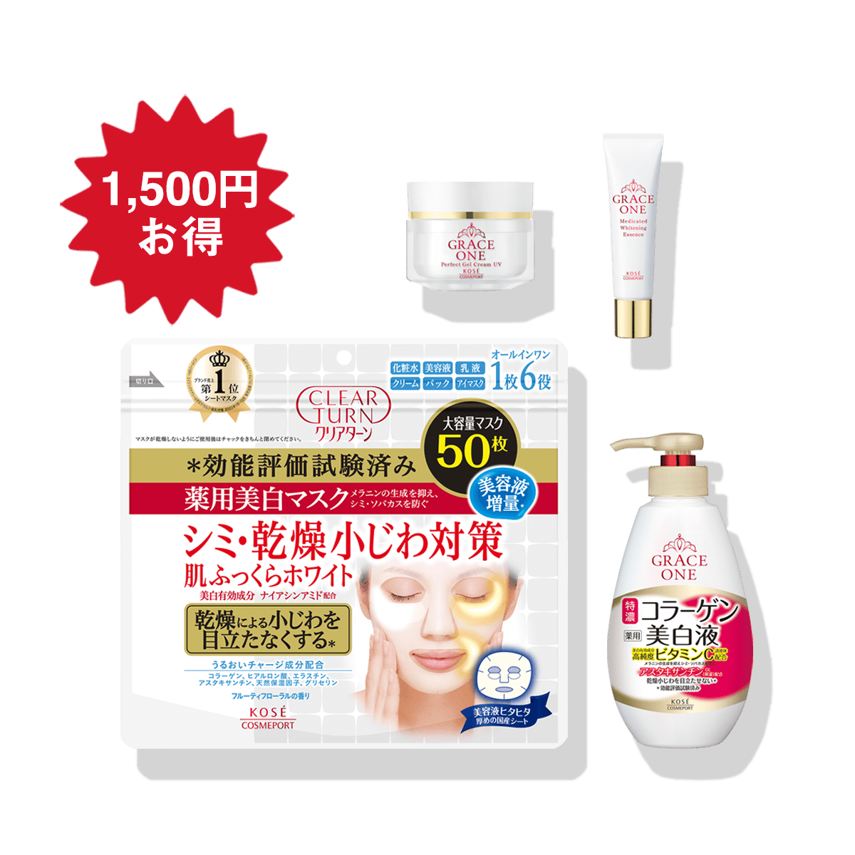 乳液 エイジングケア ｜ Maison KOSÉ(メゾンコーセー)