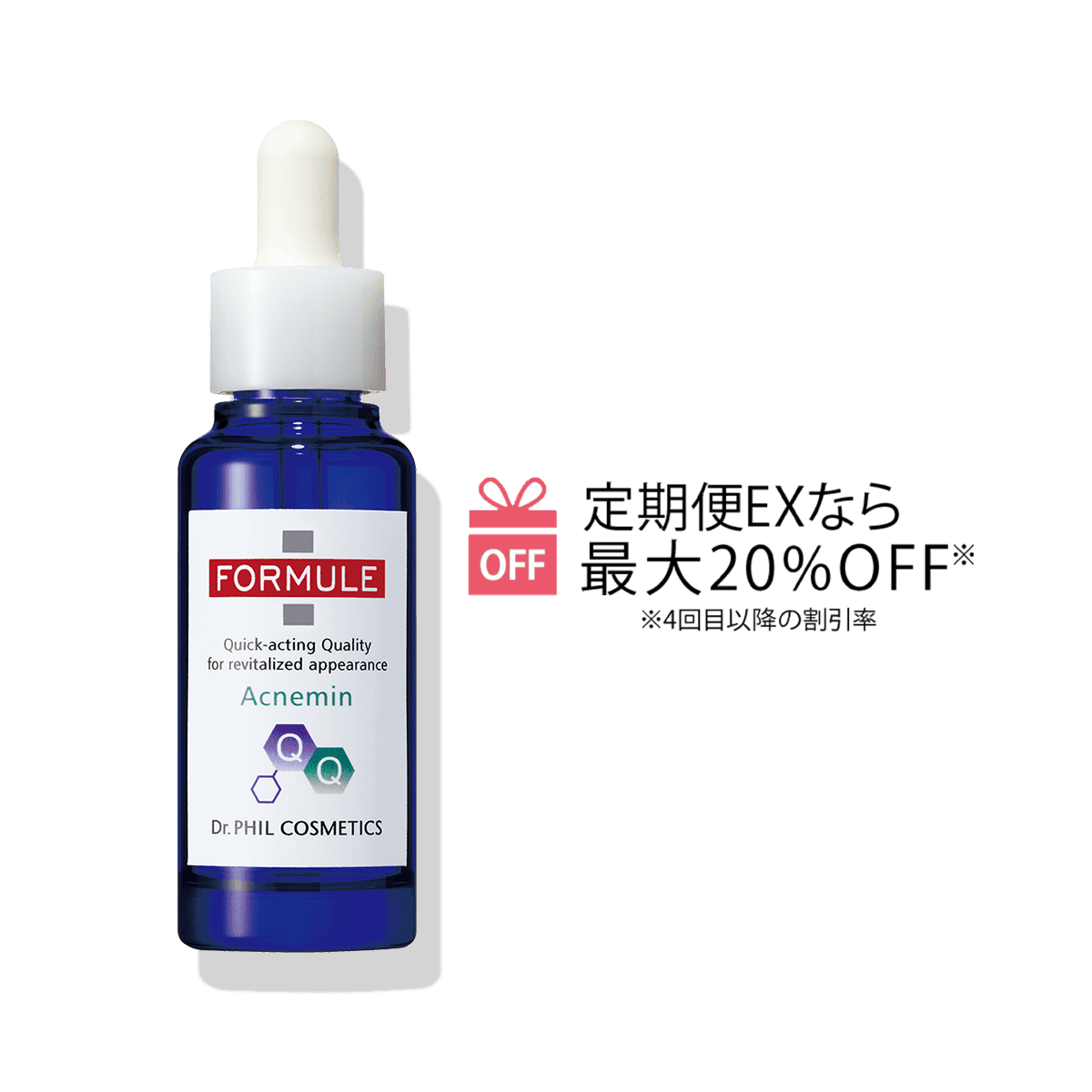 定期便EX】フォルミュール アクネミンQQ(30mL): ドクターフィル