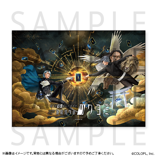 KAZUMA KANEKO'S ツクヨミ