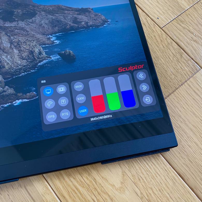 Sculptorレビュー】世界最薄・超軽量の4K HDR対応14インチモバイル