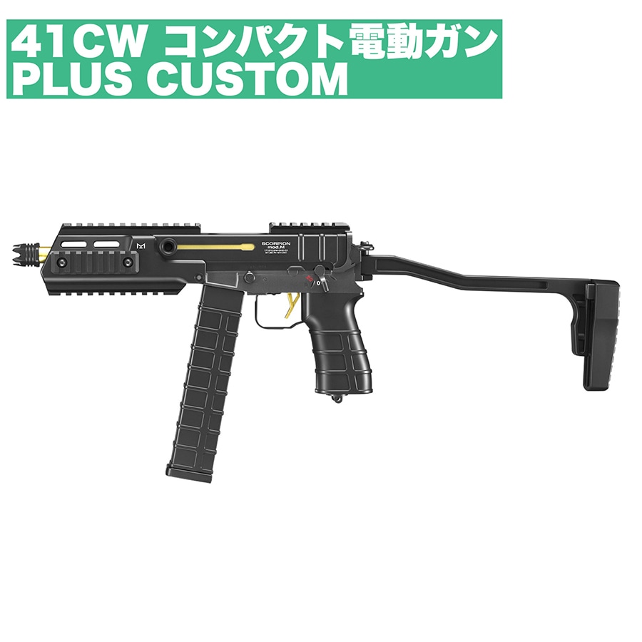41CW NO.183 TM SCORPION MOD.M コンパクト電動ガン PlusCustom | 東京