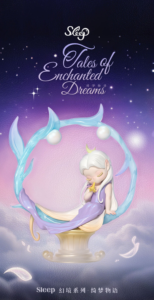 BLINDBOX SLEEP（スリープ） 綺幻の物語 シリーズ | フィギュア