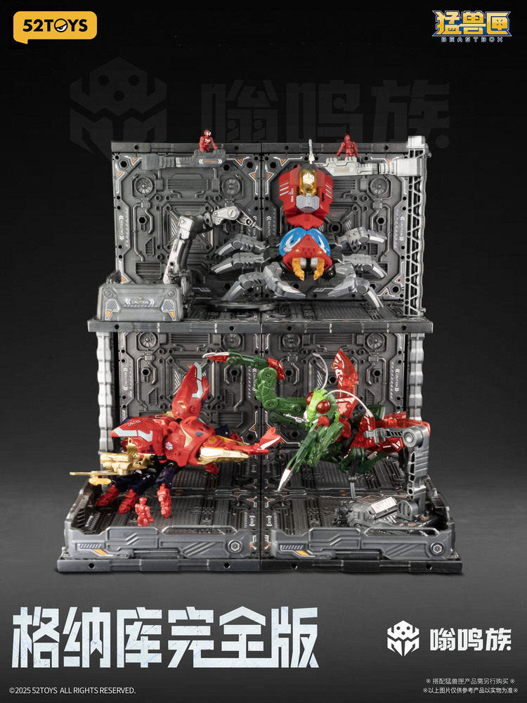 BEASTBOX PLAMOISMシリーズ 格納庫 ハンガー コンプリートエディション