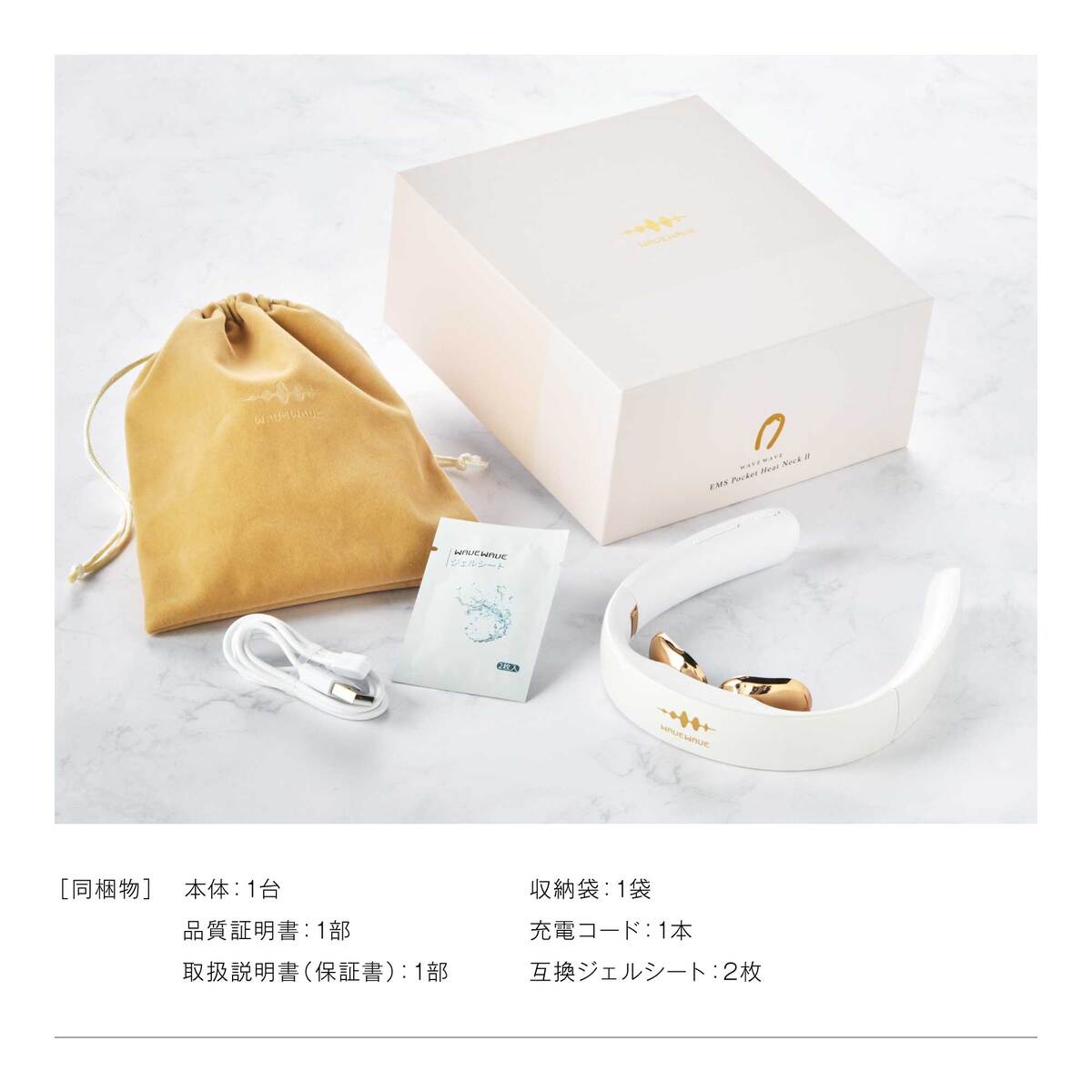 EMS Pocket Heat Neck Ⅱ | 健康 | WAVEWAVE