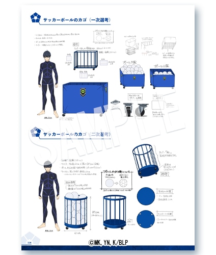 ブルーロック」アニメ公式設定資料集 Vol.1 | 書籍 | エイトビットショップ