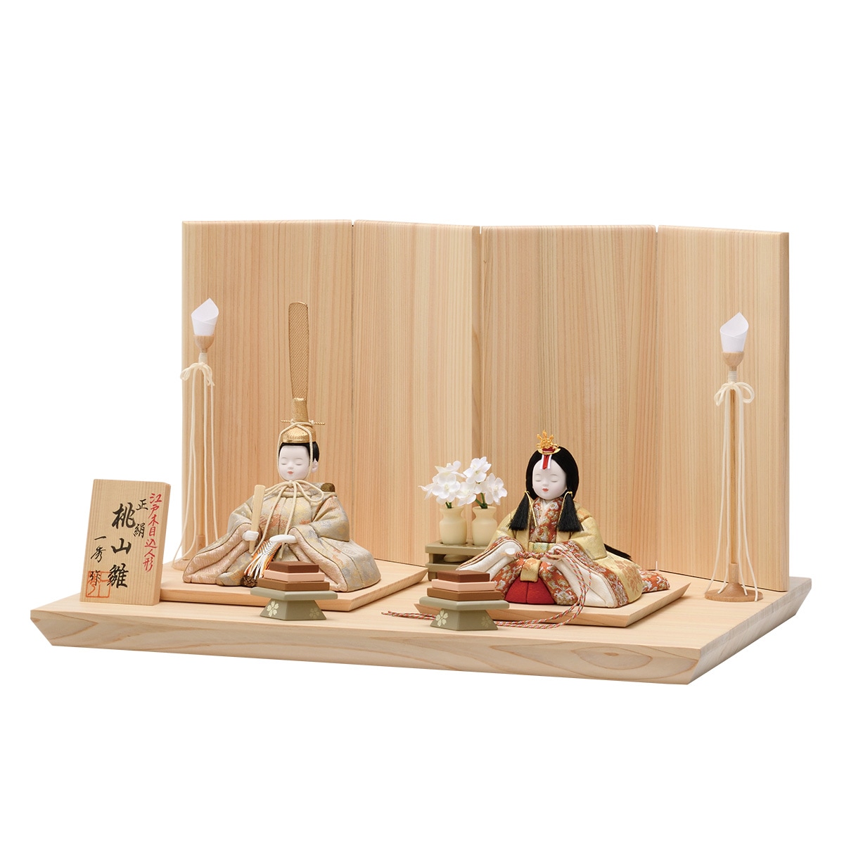 雛人形 コンパクト かわいい マンション 女の子 ミニ モダン ベージュ