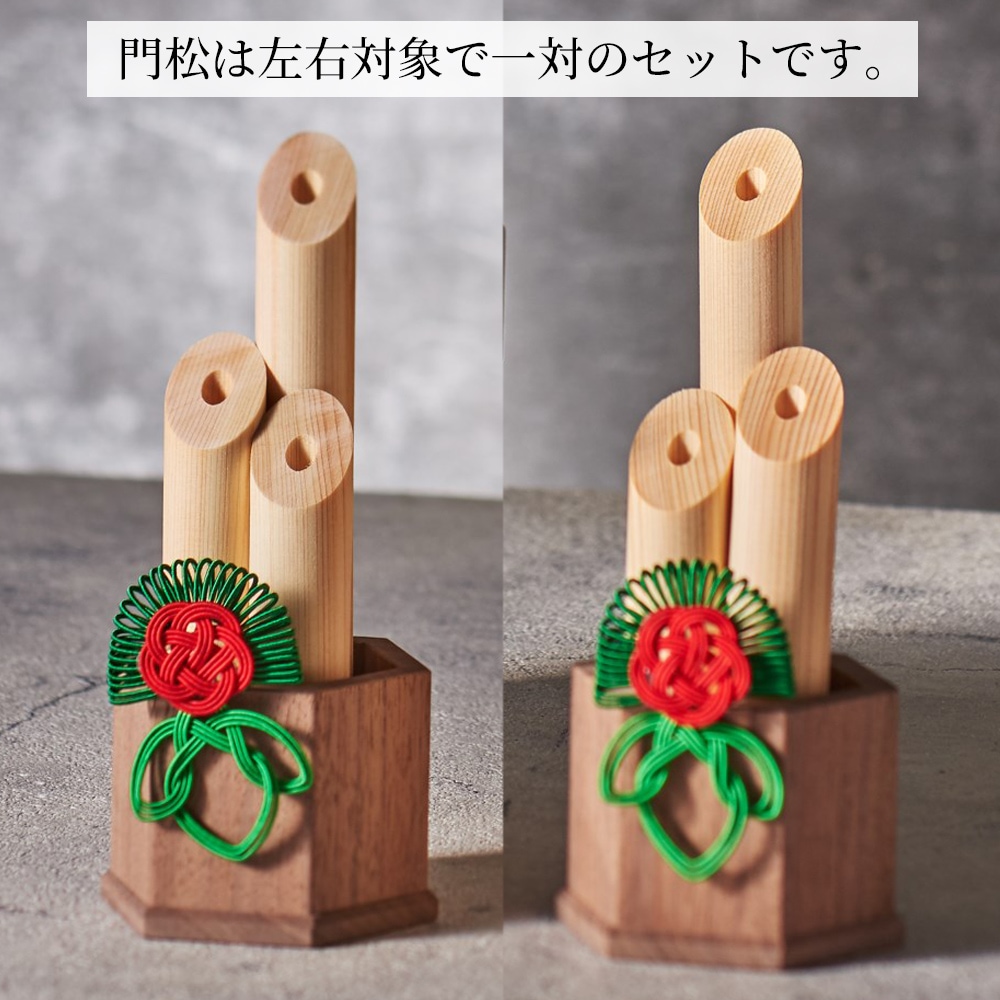 正月飾り 門松 玄関 人気 飾り 木製 幅7cm 奥行 6cm 高さ15.5cm 木曽檜