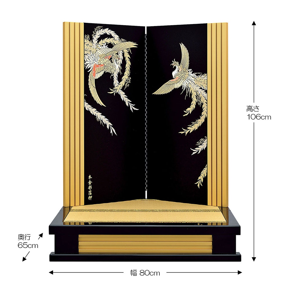 五月人形 5月人形 屏風 飾り台付き 屏風 30号 金閣屏風 鳳凰 飾り台 27