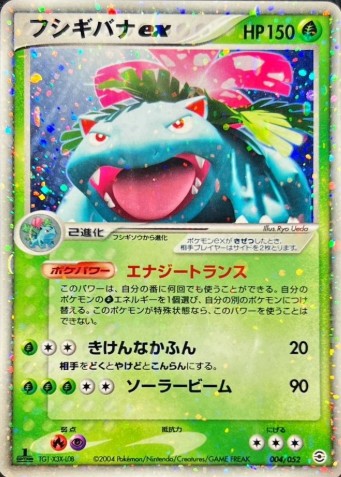 ポケモンカード,ADV・PCG | トレカサンライズオンラインストア