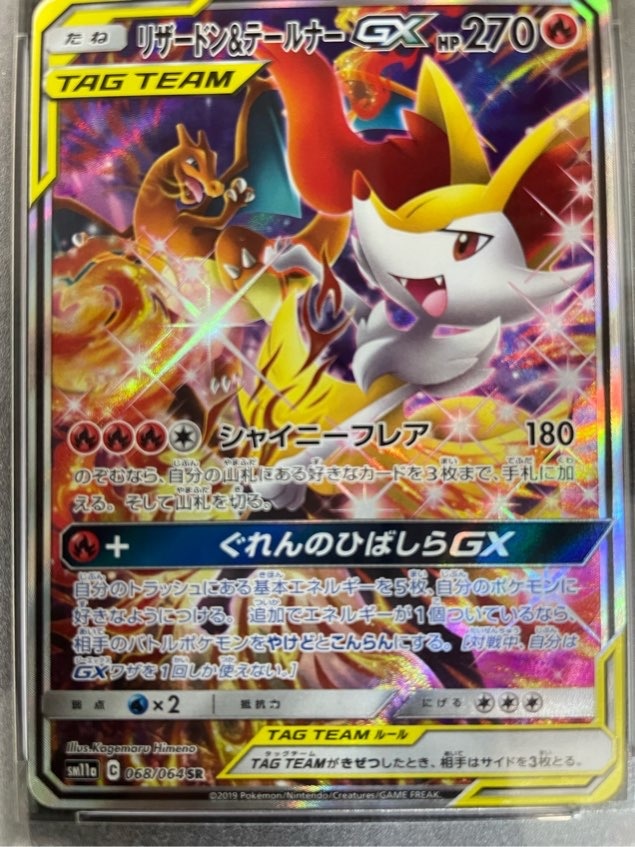 11_000000013736.jpg?1699248570