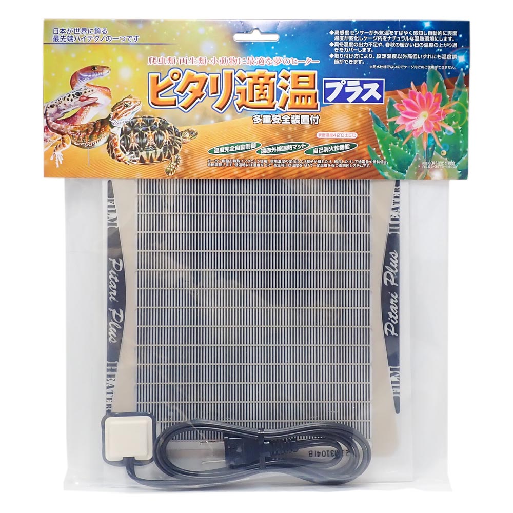 みどり商会 ピタリ適温プラス 2号 | アクアリウム用品,水温関連