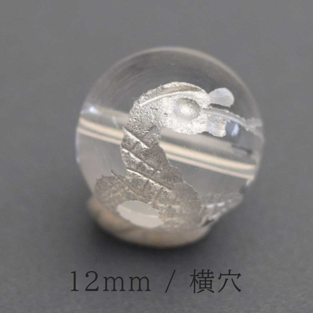 手彫り【白蛇】水晶(10mm-12mm)丸玉穴有り♪☆一連売り☆ | 天然石一覧