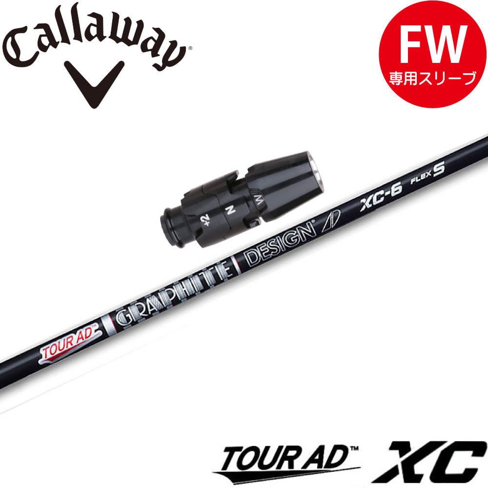 キャロウェイ新FW用スリーブ付 PING TOUR 2.0 BLACK ピンツアー2.0