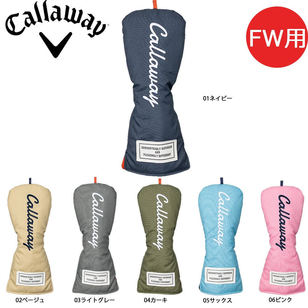 Callaway キャロウェイ アドバンス フェアウェイウッド用 ヘッドカバー