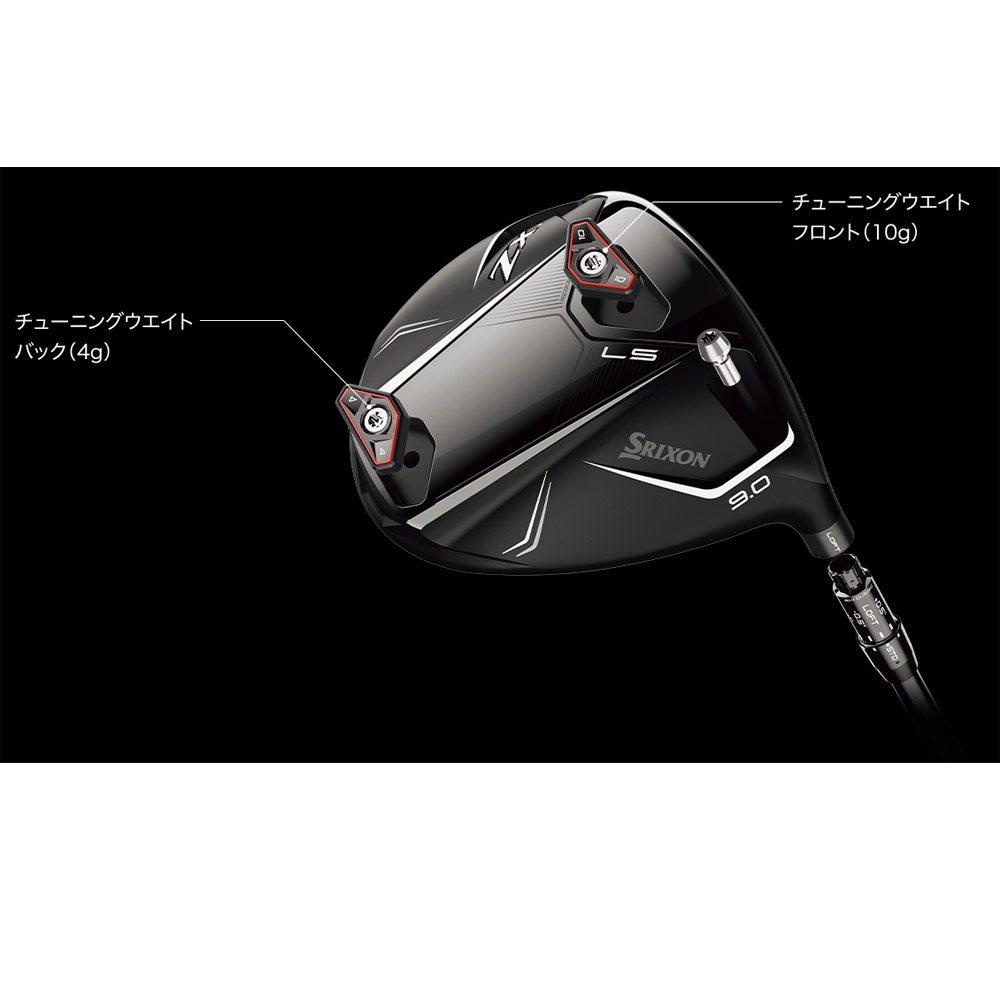 メーカー純正品】スリクソン ZXiドライバー用 ウエイト SRIXON WEIGHT