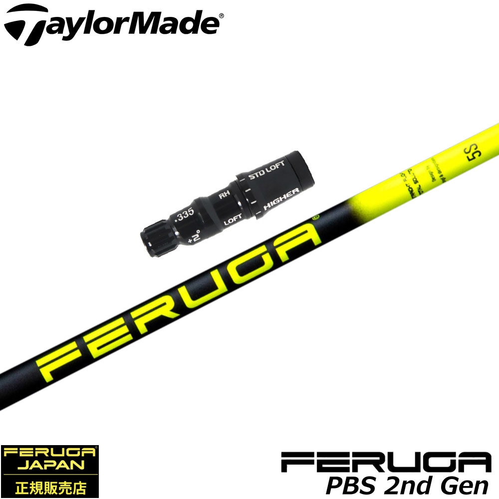 アッタスG7 ATTAS G7 6X テーラーメイドスリーブ付 シャフトのみ 1W用