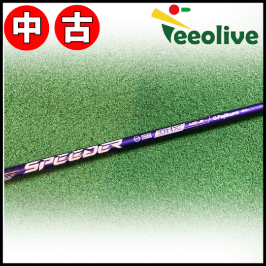 アウトレットコーナー,中古シャフト DR・FW用,キャロウェイ用スリーブ