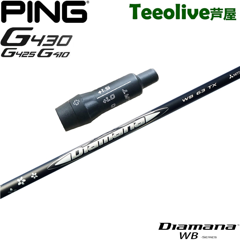 フジクラmci80R 6本＋MCI85 WEDGE SOLID 2本シャフトのみ フジクラ