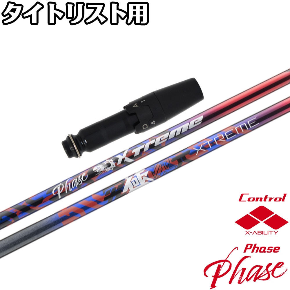 ウッドシャフト,バシレウス | Teeolive芦屋店 公式ECサイト