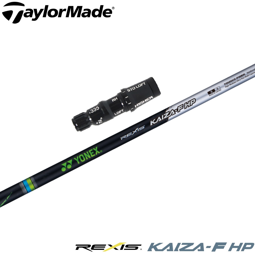 テーラーメイド用対応スリーブ付シャフト グラファイトデザイン ツアー