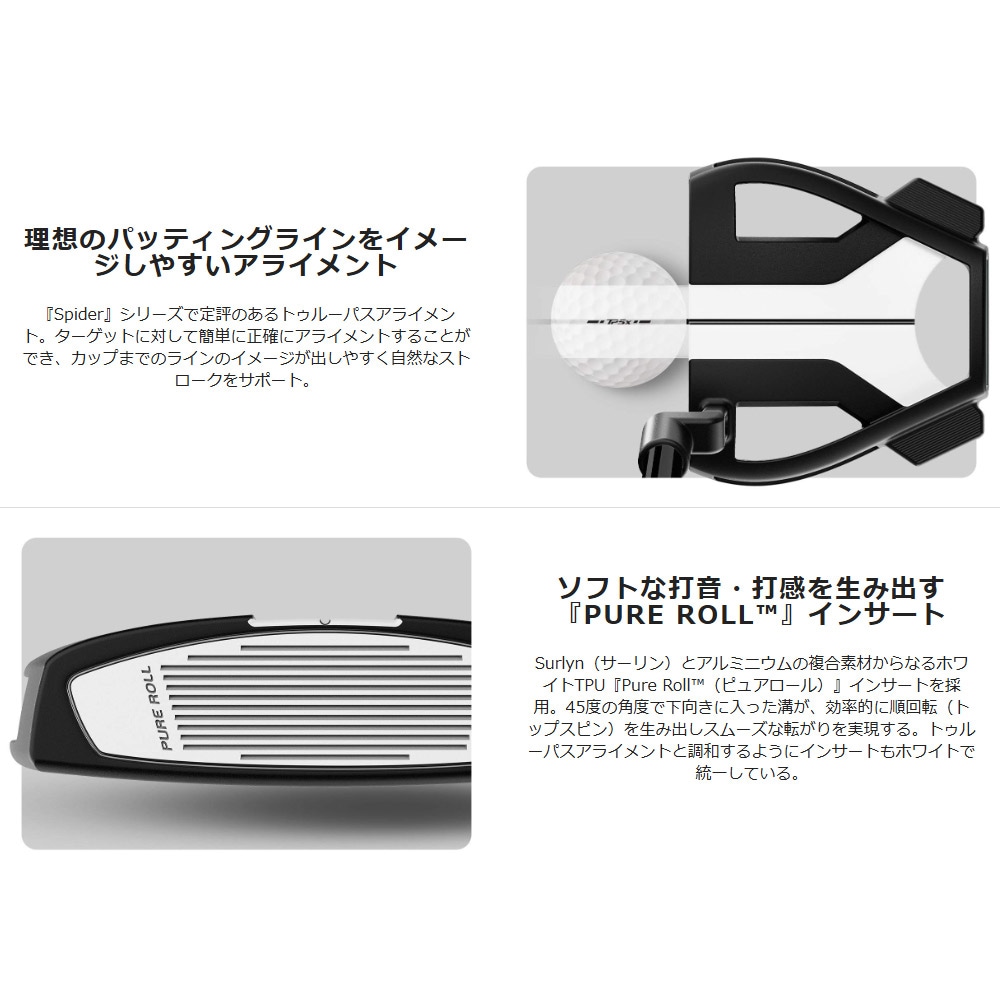 Taylormade Spider TOUR X トゥルーパス クランクネック ガンメタル