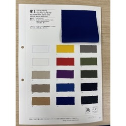 52346 リコンフィー（R）ナイロン4wayリップストップC0 | TNC