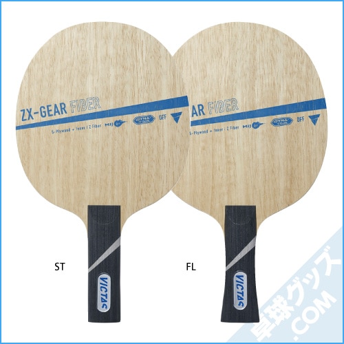 ZX-GEAR FIBER | VICTAS | 卓球用品のことなら卓球グッズ.com