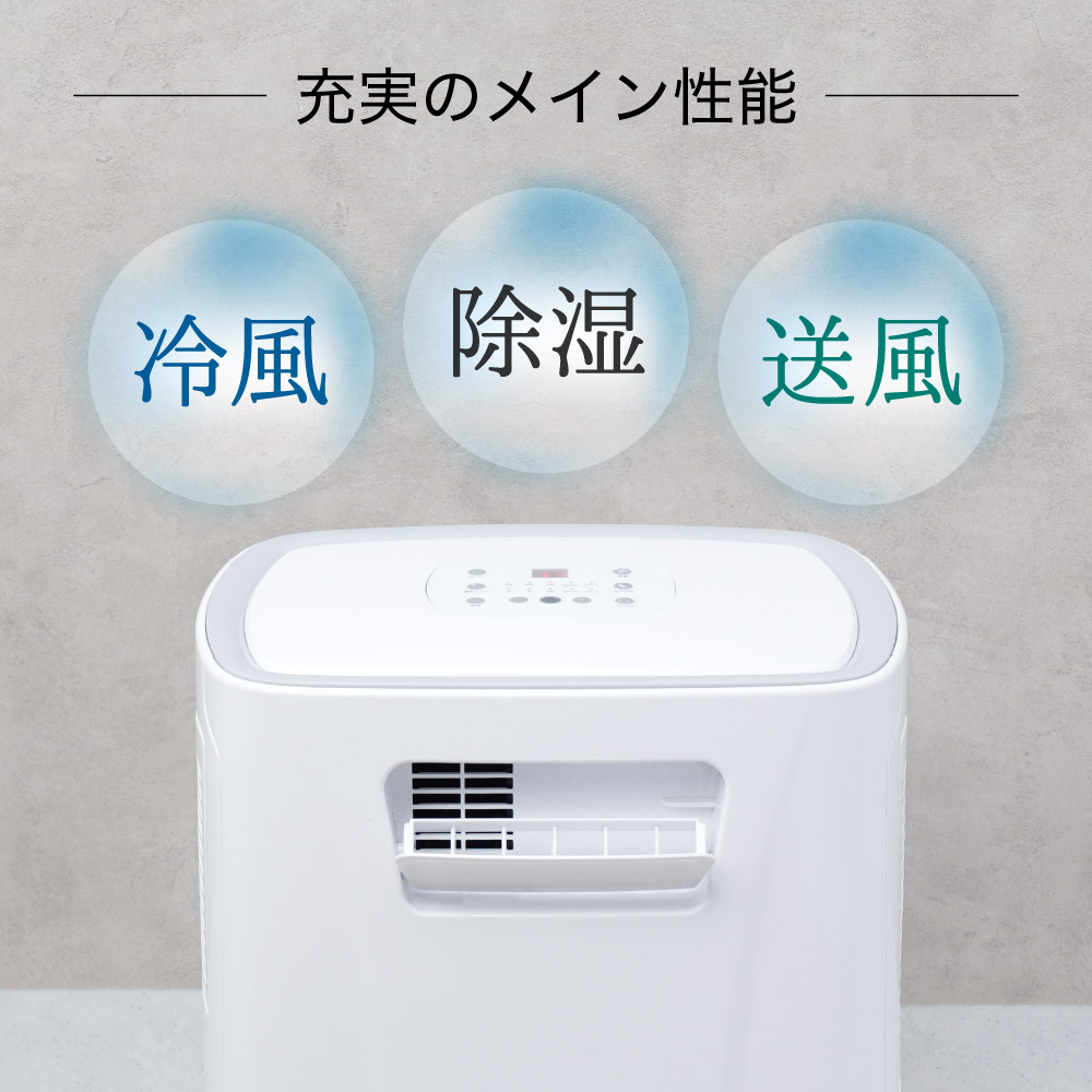 生産終了のため再入荷ございません】コンプレッサー式「排熱が熱くない