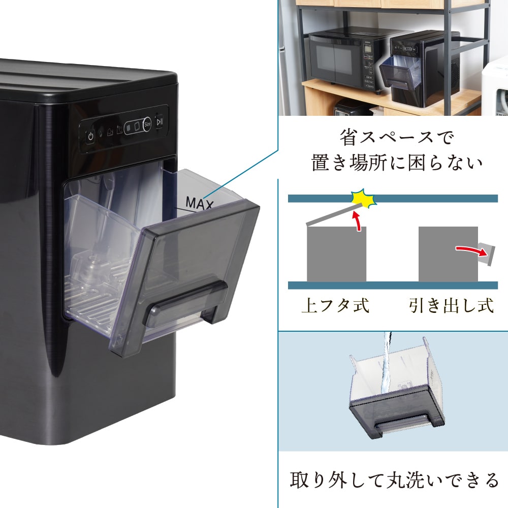 超小型卓上製氷機「アイスゴロンSlim」 | 【公式】サンコー通販サイト