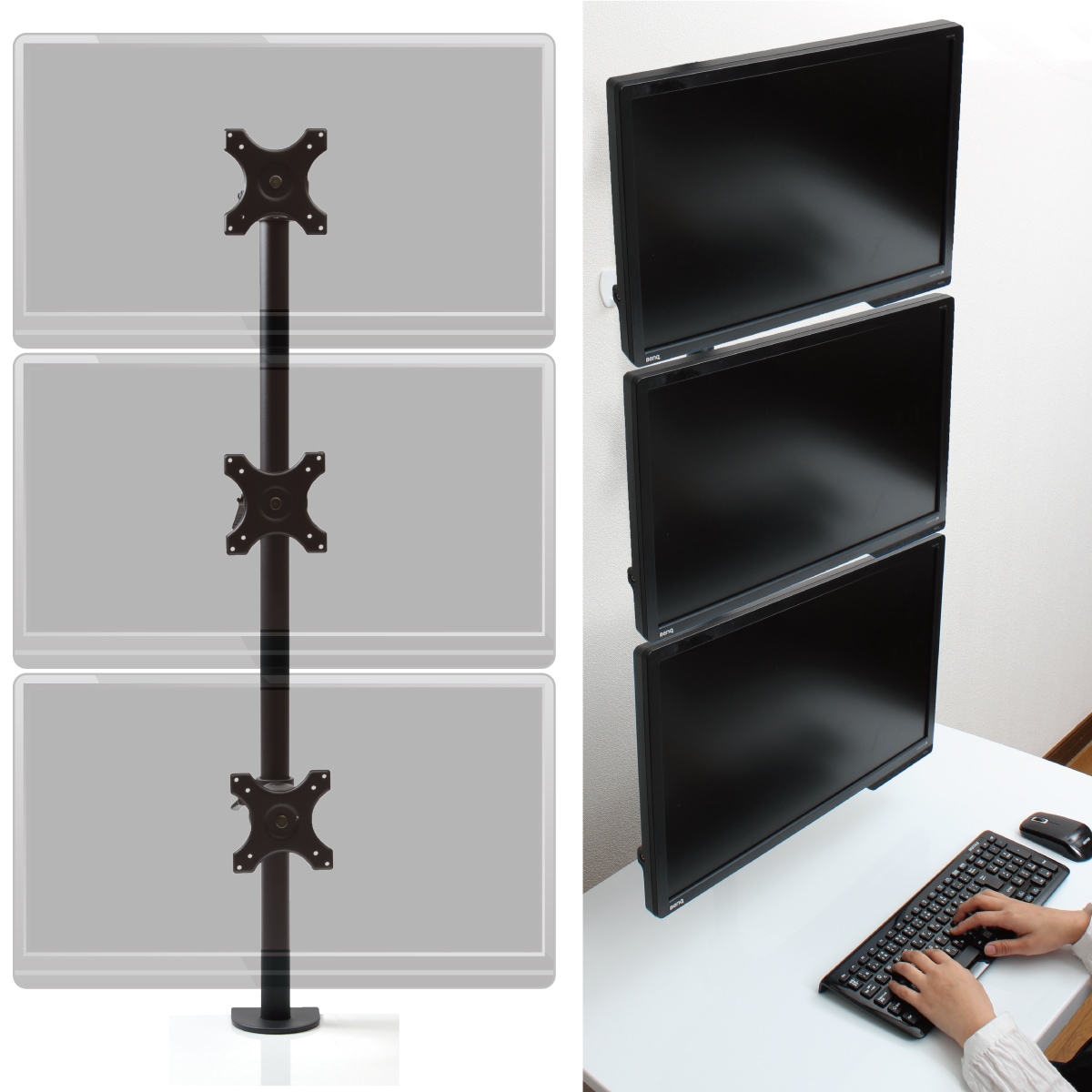 縦型3面ロングポールモニターアーム | THANKO