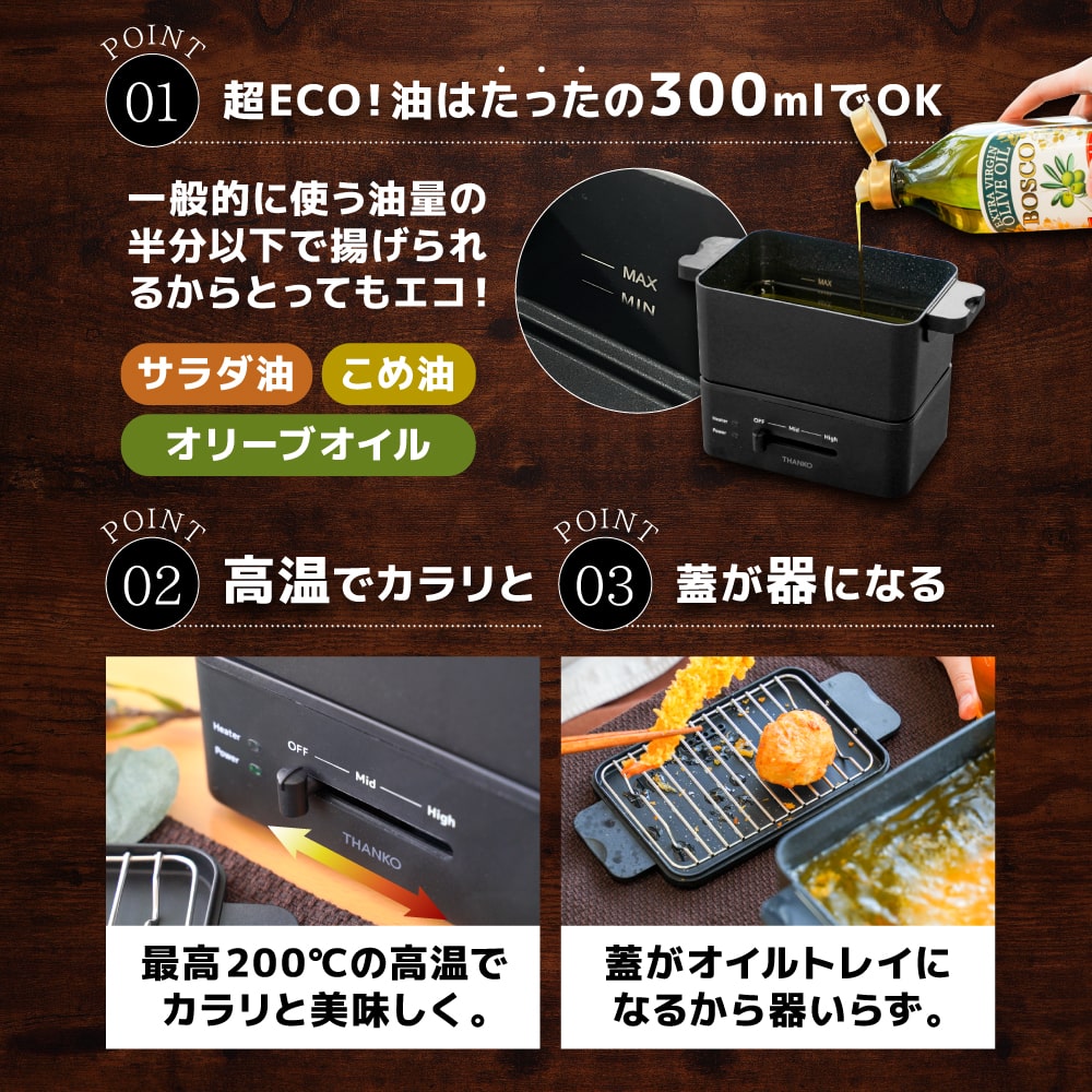 おひとりさま用フライヤー「カラリ」 | THANKO