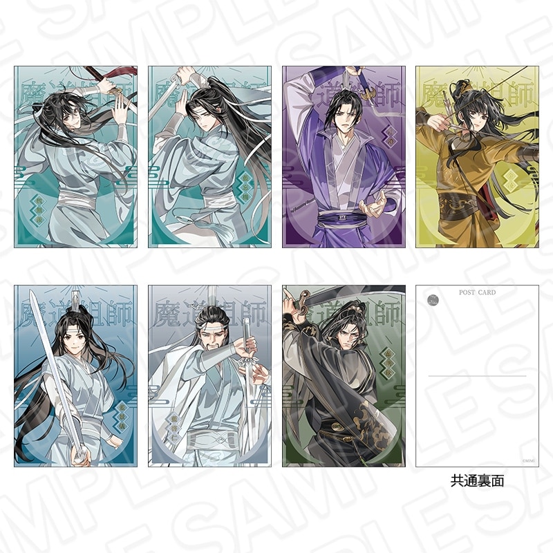 魔道祖師公式通販】魔道祖師 箔押し風ポストカード(ブラインド) 月下清