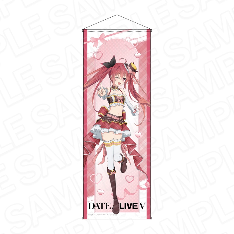 予約受付6/12まで】デート・ア・ライブV 特大タペストリー 五河琴里 12