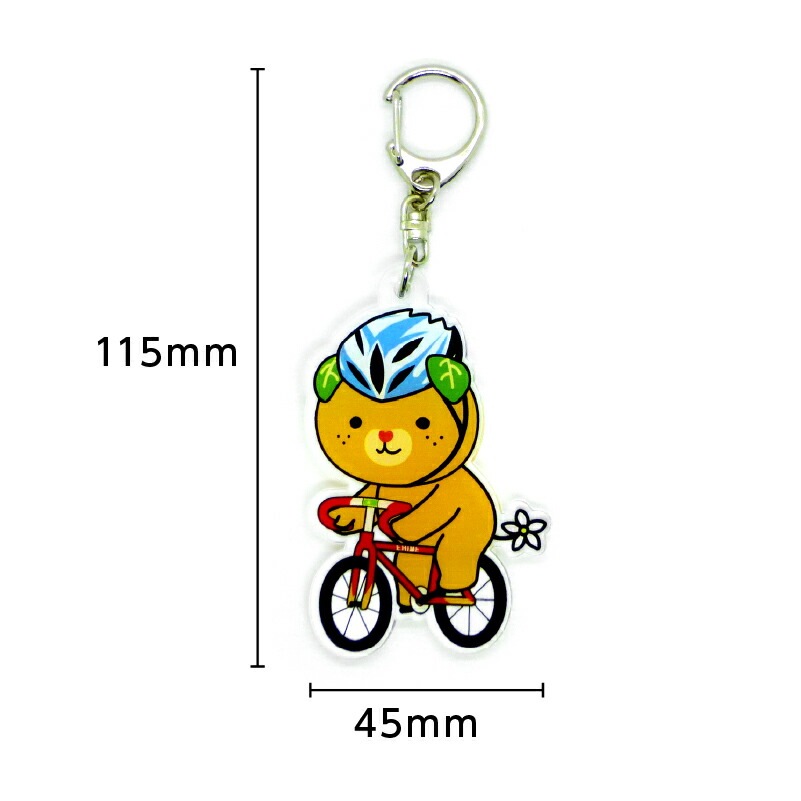 ポスト投函】みきゃんサイクリングキーホルダー（送料別） | 雑貨