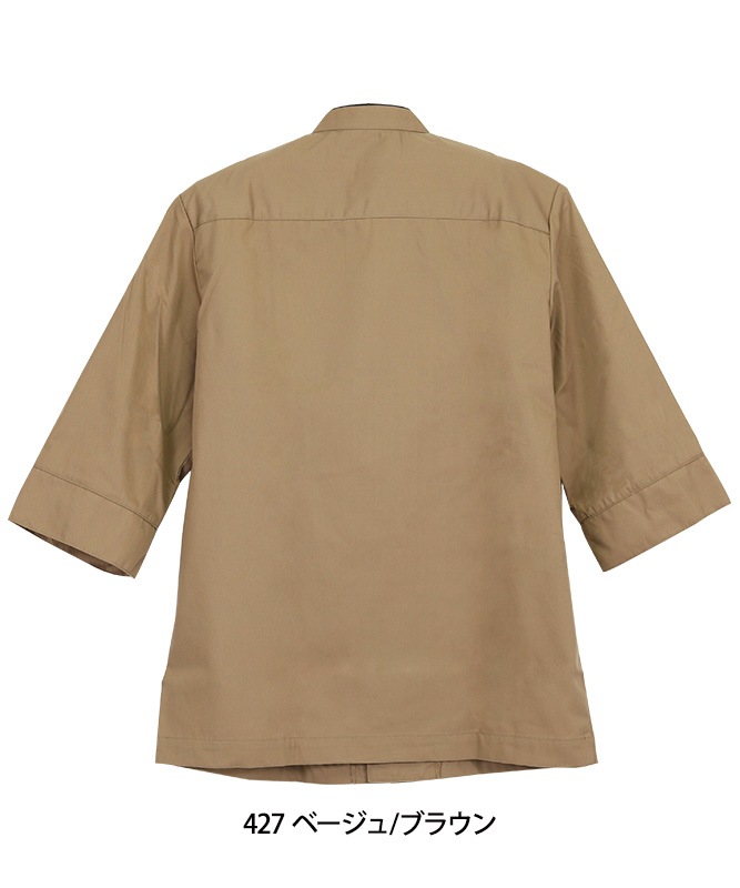 コックコート七分袖(袖口ネット付)[男女兼用][住商モンブラン製品] 6