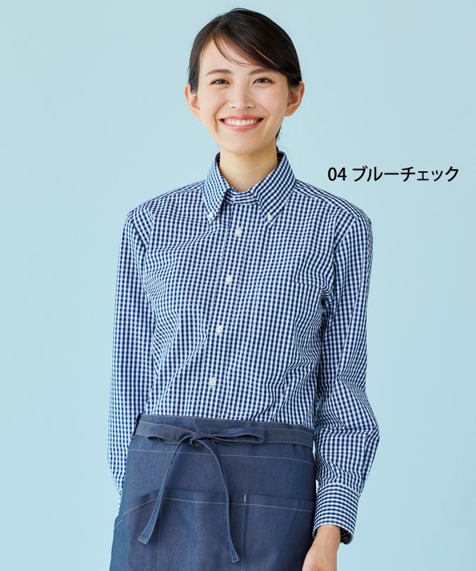 チェックシャツ長袖[男女兼用][住商モンブラン製品] CM2503｜飲食店