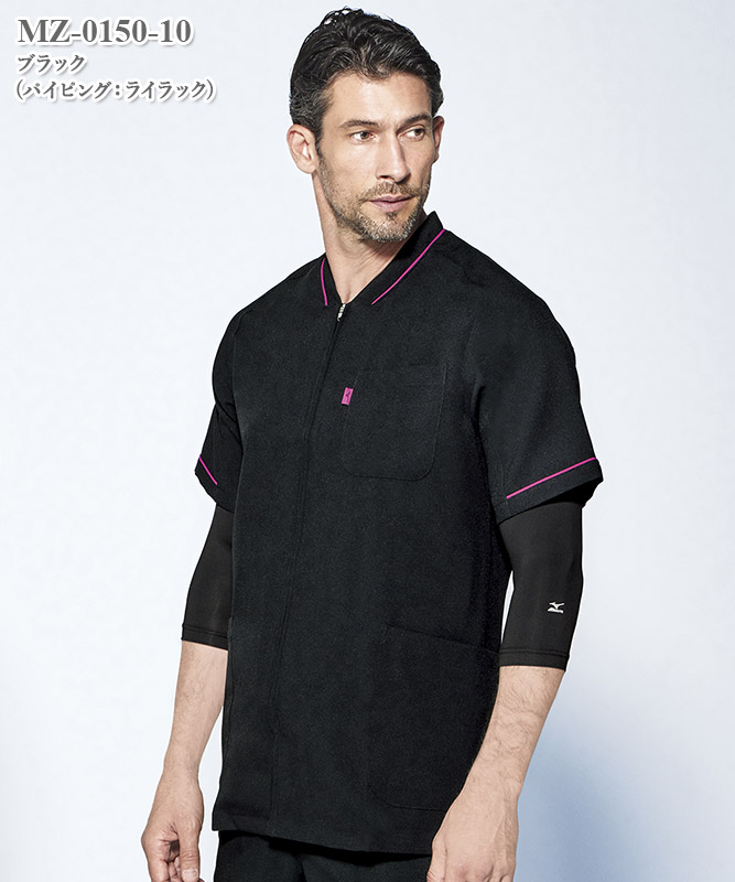 ミズノ男女兼用ファスナースクラブ半袖[チトセ製品] MZ-0150｜THS-白衣