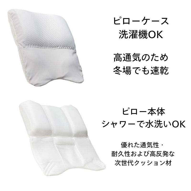 ピロー if WASH&DRY プレミアムワイド(TPEエラストマー付きピロー)の