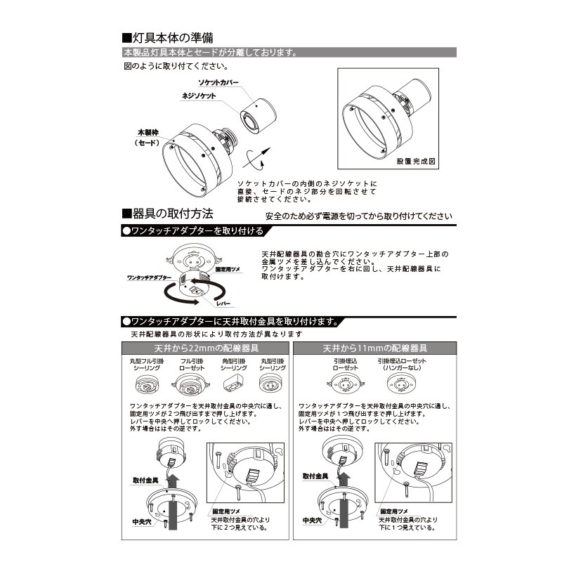 シーリングライト YMT-0801Ⅱ WAL リモ ※電球別売※の通販｜東京