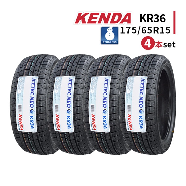 激安 ◇4本セット 175/65R15 84Q 2023年製 スタッドレスタイヤ KENDA