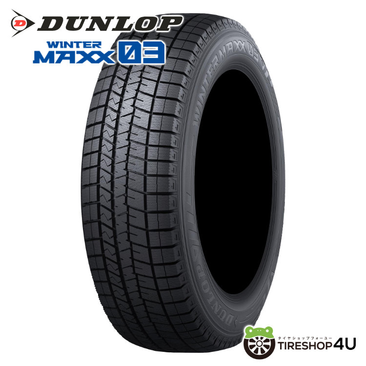 2025年製 DUNLOP WINTER MAXX WM03 215/55R17 94T 215/55-17